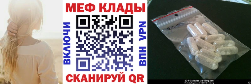 Наркошоп купить Конопля  Меф  Героин  Alpha-PVP  Гашиш  КОКАИН  Зуевка