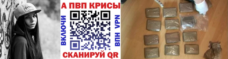 Alpha-PVP VHQ  Купить закладки  Зуевка 