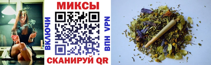 Купить закладки  Зуевка  Бутират 1.4BDO 