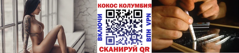COCAIN 98%  Купить где  Зуевка 