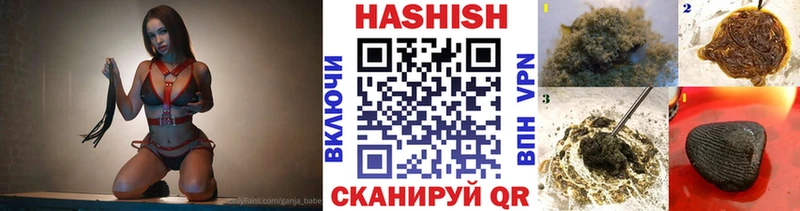 Гашиш Изолятор  Купить где  Зуевка 