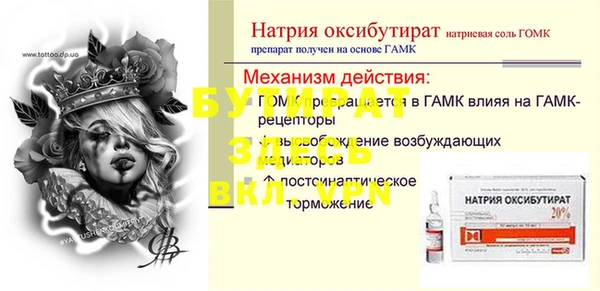 альфа пвп VHQ Каменск-Шахтинский