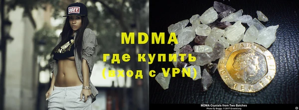 ALPHA-PVP Каменногорск