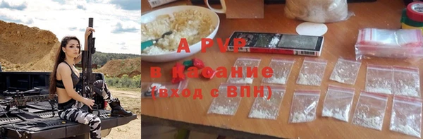 ALPHA-PVP Каменногорск