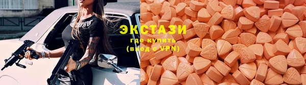 ALPHA-PVP Каменногорск