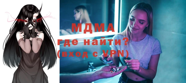 альфа пвп VHQ Каменск-Шахтинский