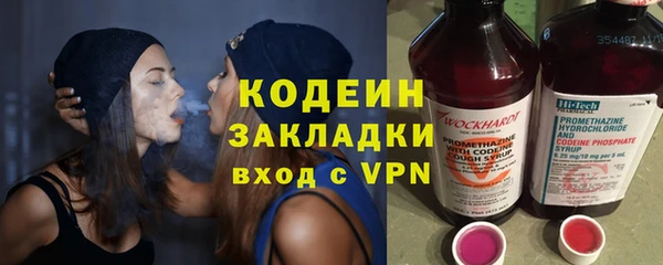 ALPHA-PVP Каменногорск