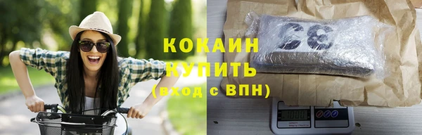 ALPHA-PVP Каменногорск