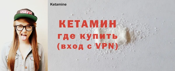 альфа пвп VHQ Каменск-Шахтинский