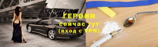 альфа пвп VHQ Каменск-Шахтинский