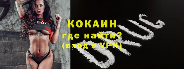 ALPHA-PVP Каменногорск
