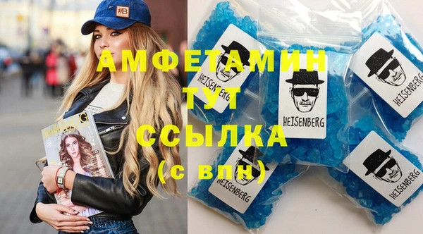 альфа пвп VHQ Каменск-Шахтинский