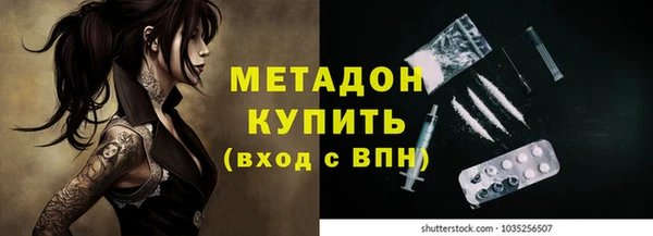 ALPHA-PVP Каменногорск