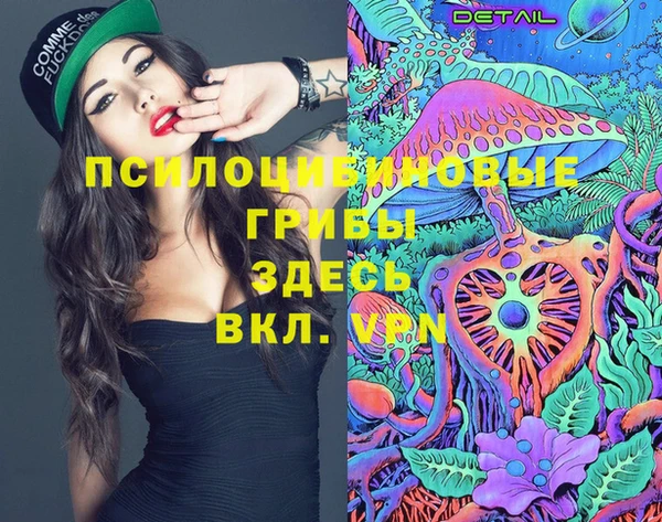 альфа пвп VHQ Каменск-Шахтинский