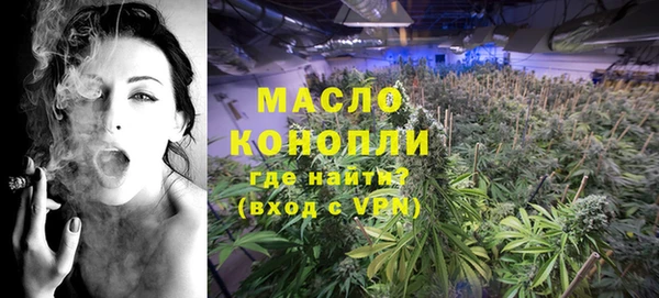 альфа пвп VHQ Каменск-Шахтинский