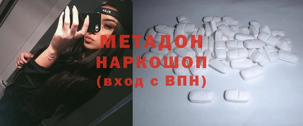ALPHA-PVP Каменногорск