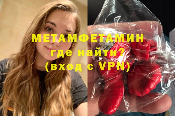 ALPHA-PVP Каменногорск