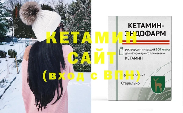 альфа пвп VHQ Каменск-Шахтинский