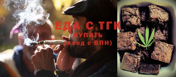 альфа пвп VHQ Каменск-Шахтинский