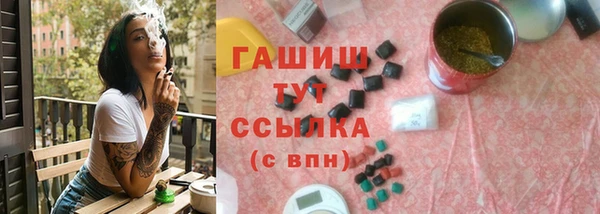 ALPHA-PVP Каменногорск