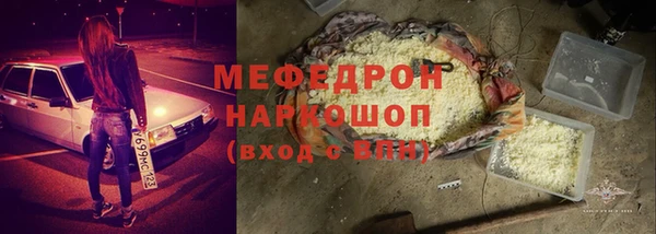 скорость Каменка