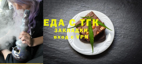 ALPHA-PVP Каменногорск