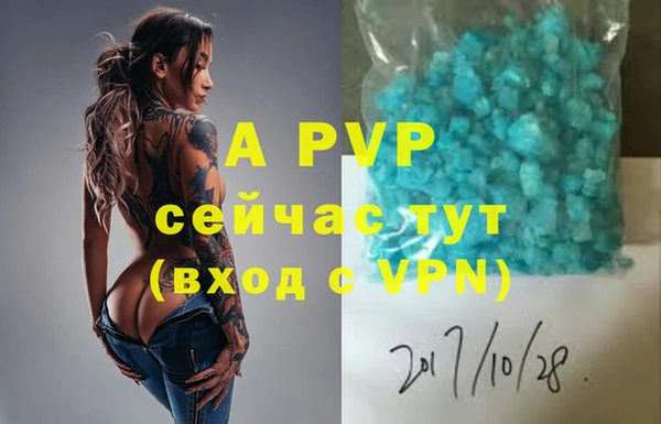 альфа пвп VHQ Каменск-Шахтинский