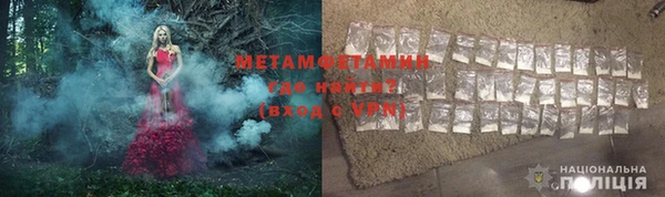 ALPHA-PVP Каменногорск