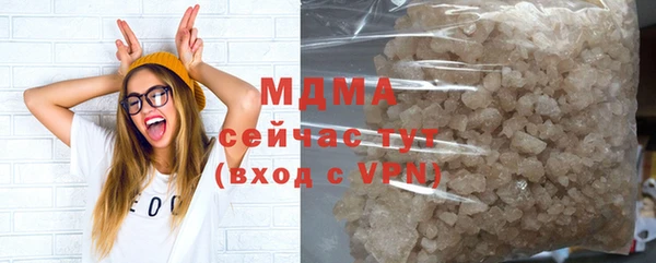 альфа пвп VHQ Каменск-Шахтинский