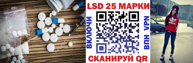 Лсд 25 экстази кислота  Купить закладки  Зуевка 