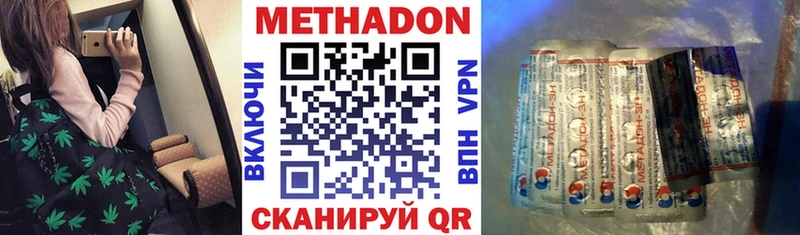 Купить закладки  Зуевка  Метадон кристалл 