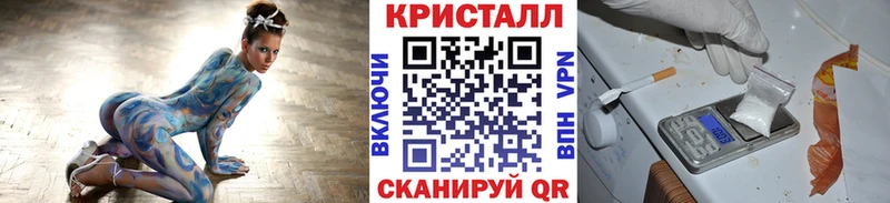 Первитин Methamphetamine  Купить  Зуевка 