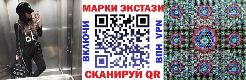 Купить  Зуевка  Марки N-bome 1500мкг 