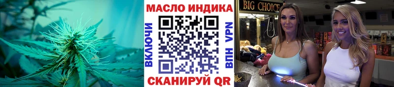 Дистиллят ТГК Wax  Купить закладки  Зуевка 